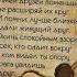 Мудрость о друге мудрость цитаты дружба отношения будкоалександр омархайям шортс