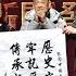 加国华人纪念世界反法西斯暨中国抗战胜利80周年系列活动新闻发布会