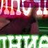 Как играть конец солнечных дней последние слова кавер табы Разбор на гитаре