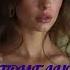 ИНТРИГАНТКА Сидни Шелдон Триллер Глава 11 14