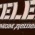REUPLOAD Tele2 GSM Tele2 Russia Logo History In 4ormulator V4