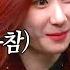앗 다들 조심하세요 모두를 충격에 빠뜨린 채령의 멤버 농락 사건 아는 형님 JTBC 230805 방송