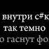 футаж музыкаонлайн музыка мелодиипесни футажи музыкальность музика егоркрид