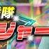 魔進戦隊キラメイジャー 大西洋平 魔進戦隊キラメイジャー OP 歌ってみた スーパー戦隊WEEK 03 Mashin Sentai Kiramager