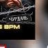 GOKILLA СМОТРИТ ИРЕН Vs ЧУРДАЛЬ КУБОК МЦ CHAINS QUEEN OF THE RING BPM