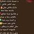 صف الاول كنا رفاق وبتاني على