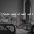 اللهم اشفي مرضانا