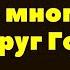 Видеопрезентация к 460 летию Шекспира Есть многое на свете друг Горацио 12