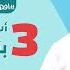 ٣ اسباب لإصابة الطفل بمرض وراثي والاب والام غير مصابين ب أمراض وراثية تعرف كام سبب فيهم