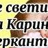 Второй шанс от судьбы история о поиске счастья и жизненных переменах душевные моменты