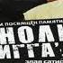 Бледнолицые НИГГА дяи Злая Сатира 13 На Пати