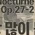 Chopin Nocturne Top 3 The Three Most Beloved And Frequently Heard Nocturne Masterpieces By Chopin