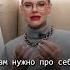 Как убедить мужчину работать над сeксуальными отношениями