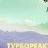 No Man S Sky Interceptor как получить Звездолет Стражей Мультитул Стражей и Джетпак Стражей ГАЙД