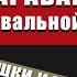КАК СДЕЛАТЬ ПОПСОВЫЕ БАРАБАНЫ Бит с ПРЯМОЙ БОЧКОЙ Советы и трюки