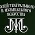 Выставка Музыка изнутри