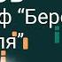Ноты Андрей Петров Вальс из кинофильма Берегись автомобиля урок по видео на пианино