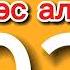 Кыргызча ырлар 2025 Кыргызча ырлар Кыргызча хит ырлар Hit Music Hit Music 2025