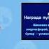 АНИМАЦИЯ И ЗВУК ВЫПАДЕНИЯ ВСЕХ БРАВЛЕРОВ Brawl Stars