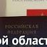 Ирина Волк В Запорожской области выдано более 250 тысяч российских паспортов