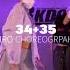 KIRO Ariana Grande 34 35 Remix Doja Cat Verse Girls Hiphop Choreography Film