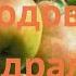 Груша плодовая Кафедральная Kafedralnaya обзор как сажать саженцы груши Кафедральная