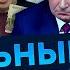ЛИПСИЦ ошарашил ИНСАЙДАМИ об ЭКОНОМИКЕ РФ СТРАШНЫЙ прогноз для РУБЛЯ Герман интервью