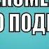 Рекомендации по подготовке заявки для участия в торгах