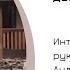 Мы все умрем так что расслабьтесь