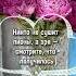 Никто не сушит пионы а зря смотрите что получилось