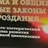Беседа о власти Лекция о возникновении гибридных рас