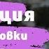 Медитация для регулировки мозга