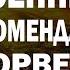 Рекомендации Аюрведы на осень