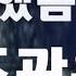 조관우 사랑했음으로