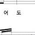 조용필 그 겨울의 찻집 MR
