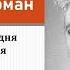 Юрий Герман