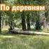 Путешествуем рисуем и наслаждаемся природой Art топ урокирисования лайфхак акварель лето