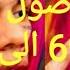 اخر اخبار تكاشي سكسناين 69 ووصوله الى 20 مليون مشترك بالوتيب في وقت قياسي