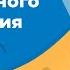 10 класс Кыргыз адабияты Бердалиева Света Ташбаевна
