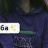 Музыка для флешмоба Популярные песни из тик ток