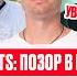 ПРОВАЛ АМКАЛА И 2DROTS СТЫЧКА ГАТАГОВА И БРОУКОВ MONEYKEN НЕ ПРЕЗИДЕНТ ОБЗОР 6 ТУРА МФЛ