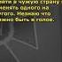 Разговор русского солдата с матерью солдат мама война украина россия чечня путин кадыров