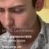 Песня I Love You в исполнении Эйдана Г прямой эфир