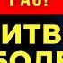 ИСЦЕЛЯЮЩИЙ АКАФИСТ ГОСПОДУ БОГУ НЕВЕРОЯТНАЯ СИЛА Молитва об исцелении Молитва от болезни