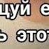 Танцуй если знаешь этот тренд
