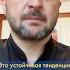 Зеленский ЗОЛ Путин и дальше ХОЧЕТ УБИВАТЬ Shorts