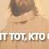Когда любовь приходит