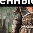 История религий Архаические религии Древней дохристианской Европы