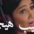 حالات واتس اب اغنية جري اي يا كرش للفنانه مي عمر انصدموا من جمال صوتها
