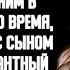 История и Рассказ Измена Жены Красивая Месть мужа Тихий развод История